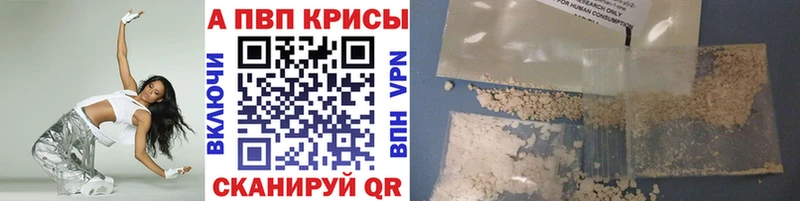 Купить наркотики цена Жуков Альфа ПВП блэк спрут ТОР Гашиш Мефедрон