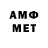 Метадон methadone Bhat Yasir