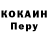 Кокаин VHQ Kirill Boyarintsev