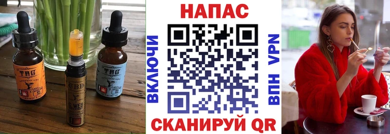 Canna-Cookies конопля  Жуков 