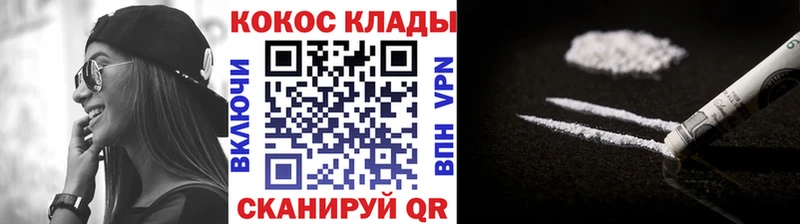 COCAIN Колумбийский Жуков