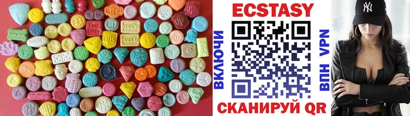 shop состав Жуков ЭКСТАЗИ MDMA где купить наркоту