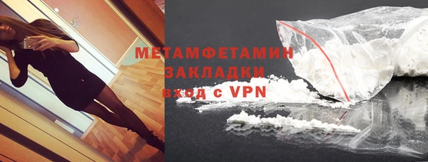 ПСИЛОЦИБИНОВЫЕ ГРИБЫ Лабытнанги
