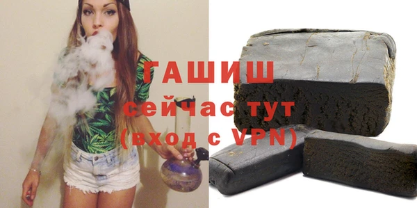 соль курить ск Алексеевка