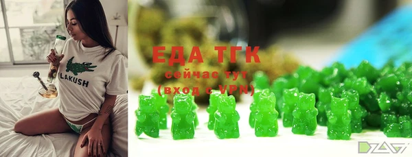 наркотики Алексин