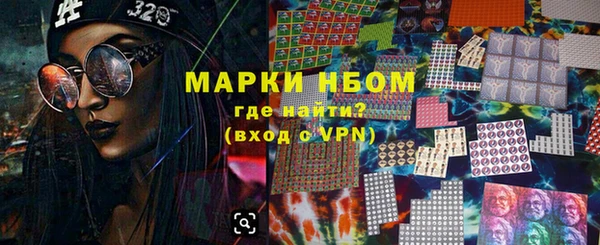 наркотики Алексин