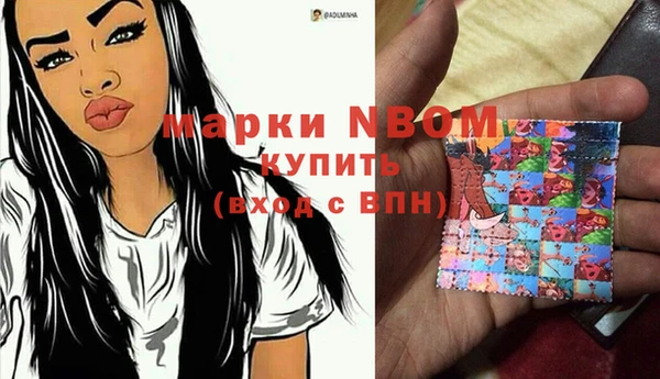 наркотики Алексин
