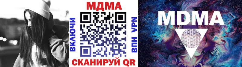 хочу   Жуков  MDMA crystal 