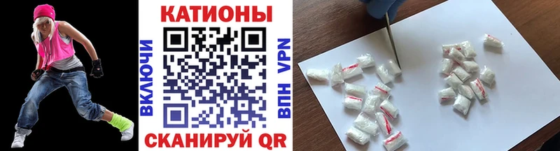 МЕФ мяу мяу  Жуков 