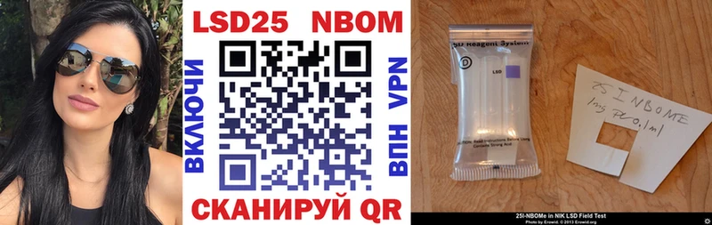 цены   гидра сайт  Марки N-bome 1500мкг  Жуков 